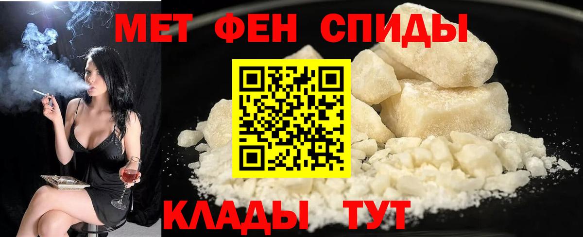 АМФЕТАМИН 98% Кириши