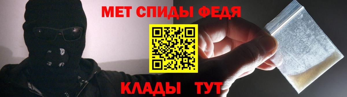 АМФ  АМФЕТАМИН  Вход с VPN  Кириши  Amphetamine 98% 