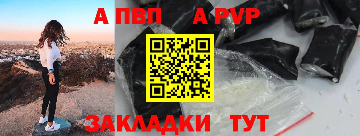 Кириши  дарнет шоп  Alpha PVP СК КРИС  Вход с VPN  APVP крисы CK 