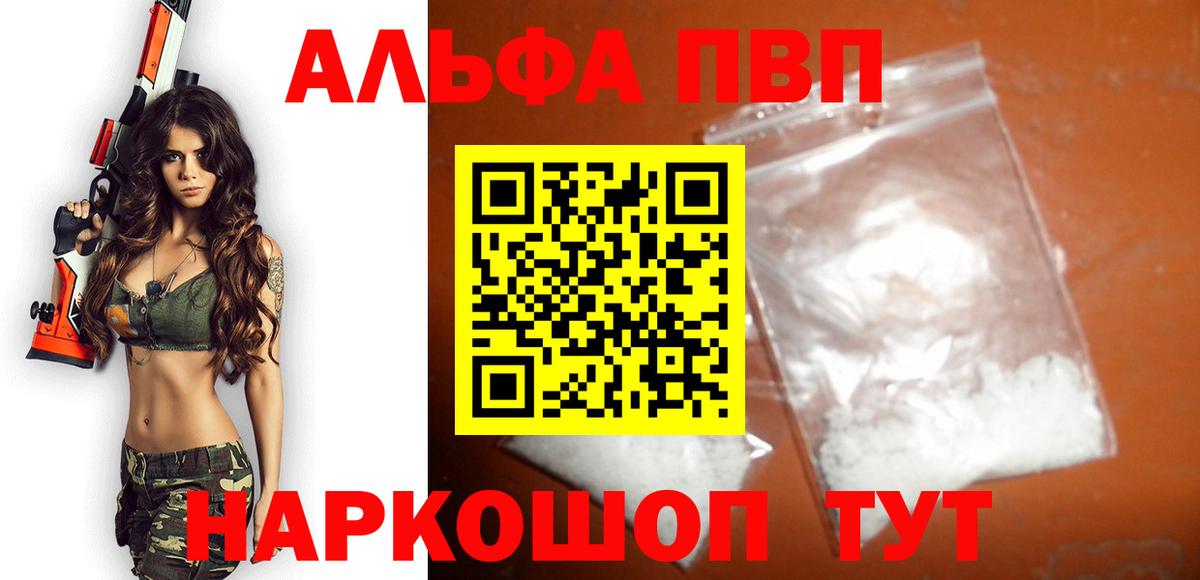 А ПВП СК Кириши