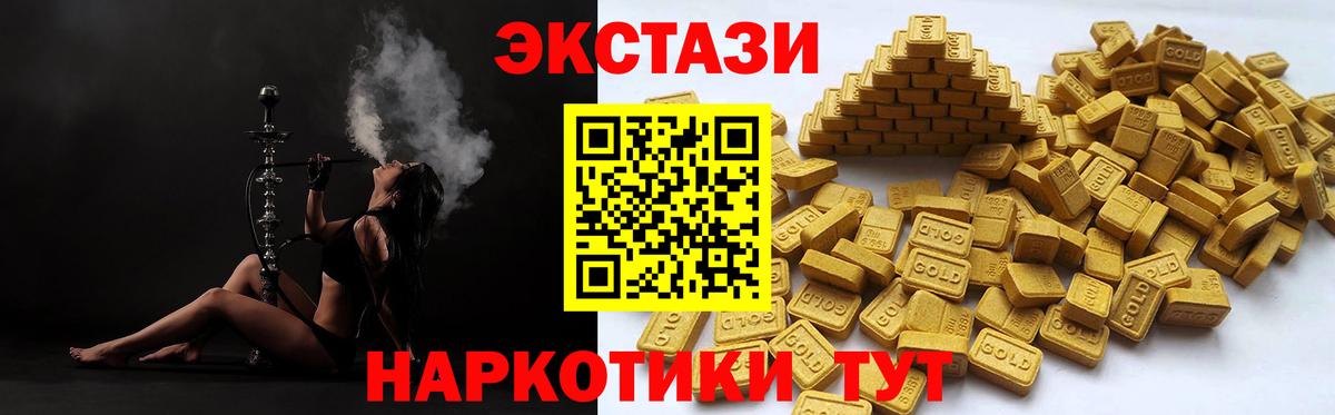 ЭКСТАЗИ VHQ Кириши