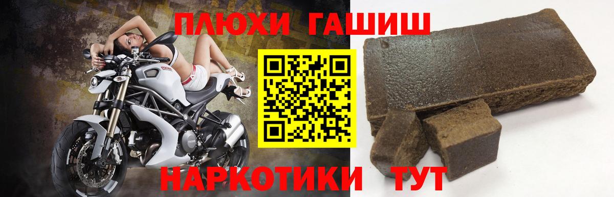 Гашиш 40% ТГК Кириши