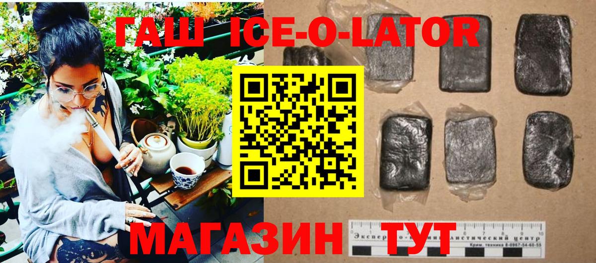 ГАШ hashish  цены наркотик  ГАШИШ  Гашиш гашик  Кириши  Вход с VPN 