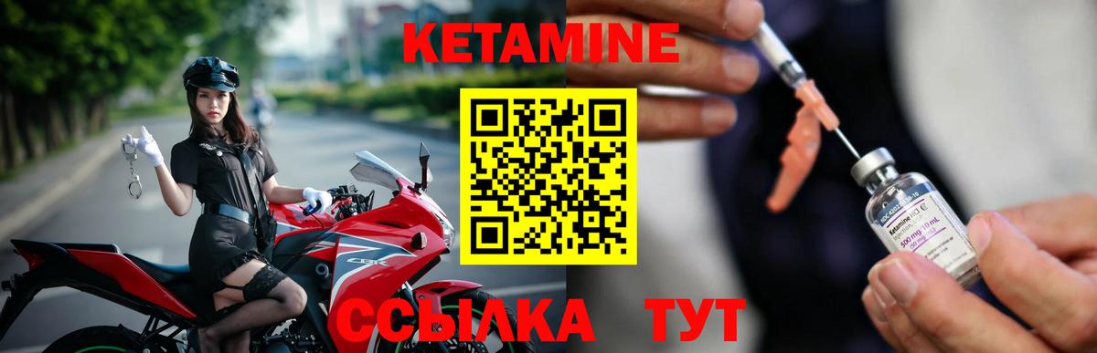 Кириши  КЕТАМИН VHQ  КЕТАМИН VHQ  Вход с VPN 