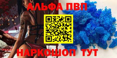 гашишное масло Котовск
