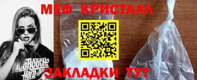 ALPHA-PVP Красноармейск