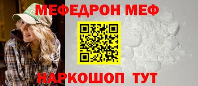 ALPHA-PVP Красноармейск
