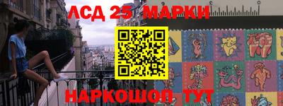гашишное масло Котовск