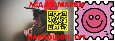 ALPHA-PVP Красноармейск