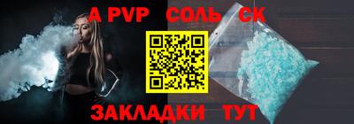 меф VHQ Кудымкар
