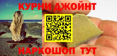 ALPHA-PVP Красноармейск