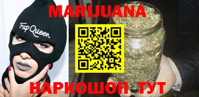 гашишное масло Котовск