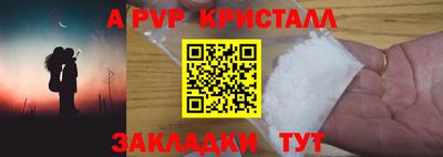 меф VHQ Кудымкар