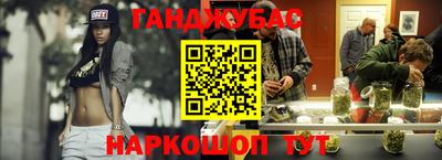 ALPHA-PVP Красноармейск