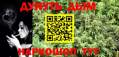 ALPHA-PVP Красноармейск
