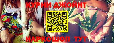 гашишное масло Котовск