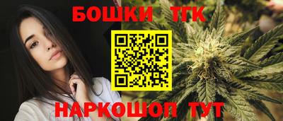 гашишное масло Котовск