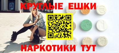 ALPHA-PVP Красноармейск