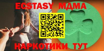 гашишное масло Котовск