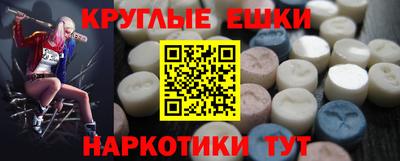 MDMA Кохма