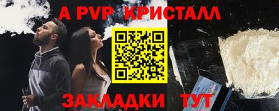 гашишное масло Котовск