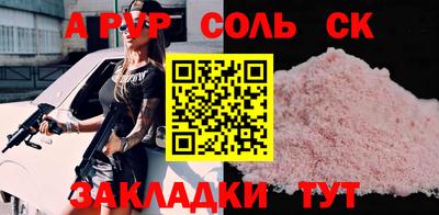 меф VHQ Кудымкар