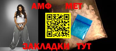 ALPHA-PVP Красноармейск