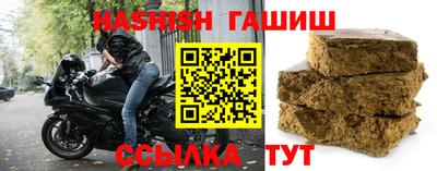 ALPHA-PVP Красноармейск