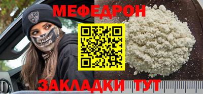 ALPHA-PVP Красноармейск