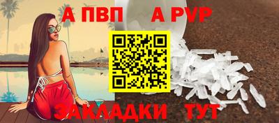 меф VHQ Кудымкар