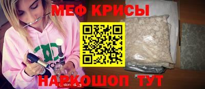 ALPHA-PVP Красноармейск