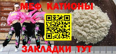 ALPHA-PVP Красноармейск