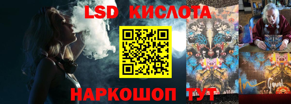 Кириши  ЛСД экстази ecstasy  LSD-25 экстази кислота  Вход с VPN 