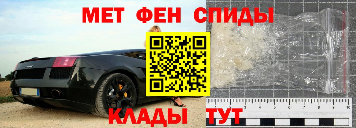 Метамфетамин Декстрометамфетамин 99.9%  Вход с VPN  Метамфетамин Декстрометамфетамин 99.9%  Кириши 