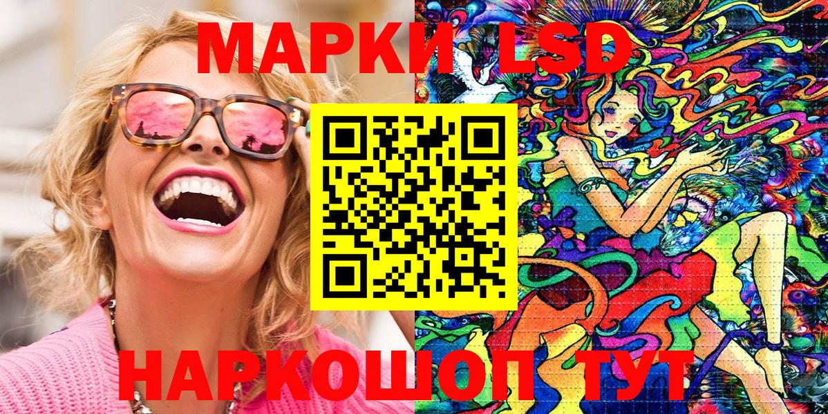 Наркотические марки 1500мкг  Вход с VPN  Кириши  Наркотические марки 1500мкг 