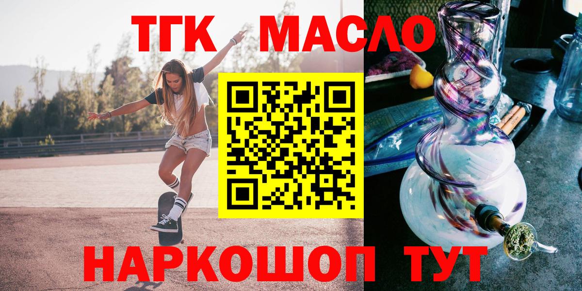 ТГК концентрат Кириши