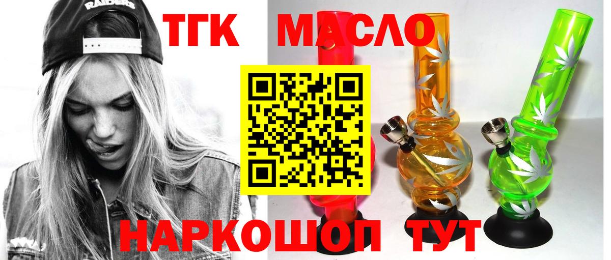 Кириши  ТГК Wax  хочу наркоту  Вход с VPN 