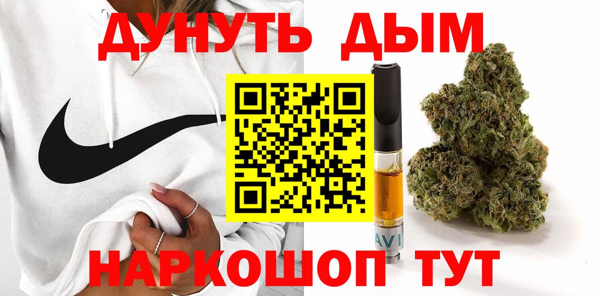Каннабис индика  Каннабис тримм  Вход с VPN  Кириши  Конопля планчик 