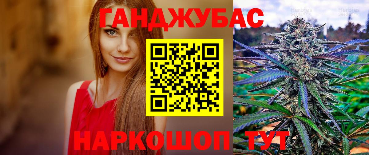 Меф МЯУ МЯУ   Каннабис  КОКАИН  Кириши  Вход с VPN  Лсд 25 